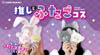 サンキューマート-ONLINE-SHOP-10-07-2025_11_25_AM (1)