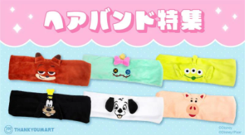 サンキューマート-ONLINE-SHOP-10-07-2025_11_25_AM