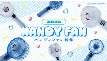 サンキューマート-ONLINE-SHOP-10-07-2025_11_26_AM