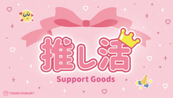 サンキューマート-ONLINE-SHOP-10-07-2025_11_27_AM