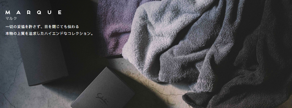 育てるタオル-公式online-store-10-21-2025_02_29_PM