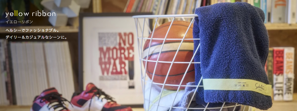 育てるタオル-公式online-store-10-21-2025_02_30_PM (1)