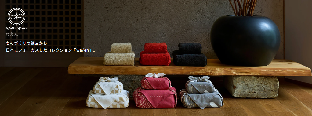 育てるタオル-公式online-store-10-21-2025_02_30_PM